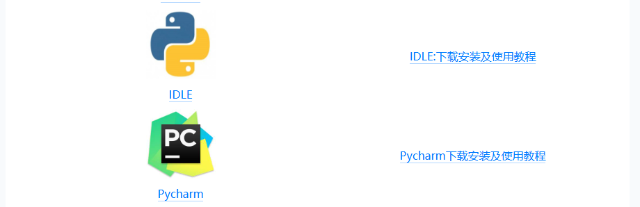 Python编译器 Python编译器
