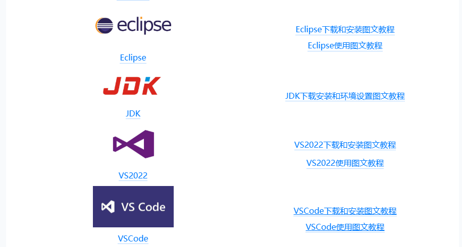 Java常用编译器 Java常用编译器