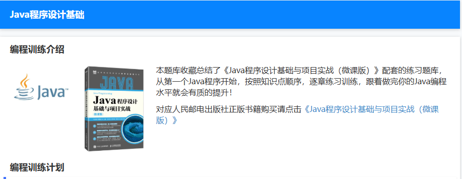 Dotcpp配套习题 Dotcpp配套习题