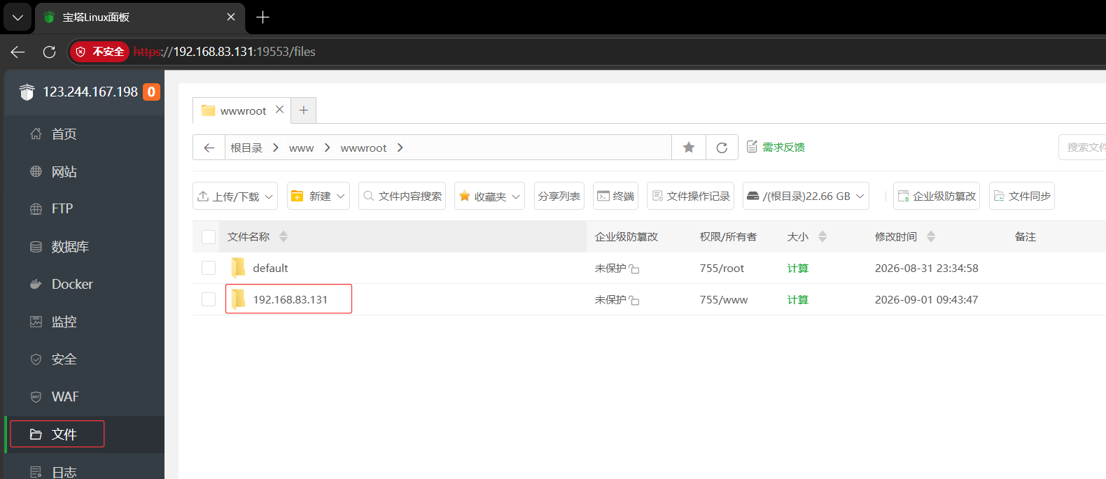 准备上传 准备上传