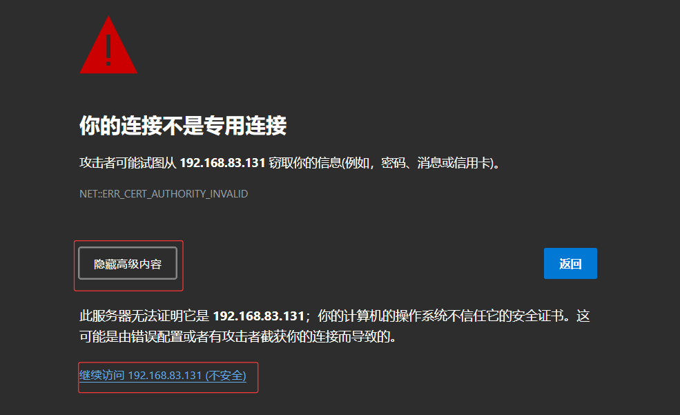 访问提示 访问提示