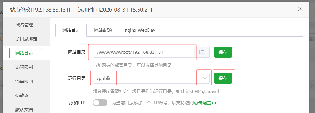 FastAdmin设置 FastAdmin设置